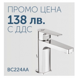 ESLA - смесител за умивалник с изпразнител
